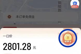 必威手机官网登录入口下载截图1